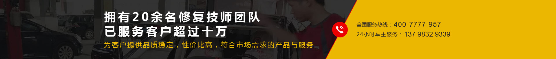 為客戶提供品質穩定，性價比高，符合市場需求的產品與服務