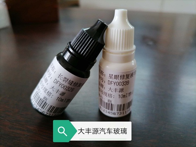 汽車玻璃修復液性能,網上汽車玻璃修復液靠譜嗎?