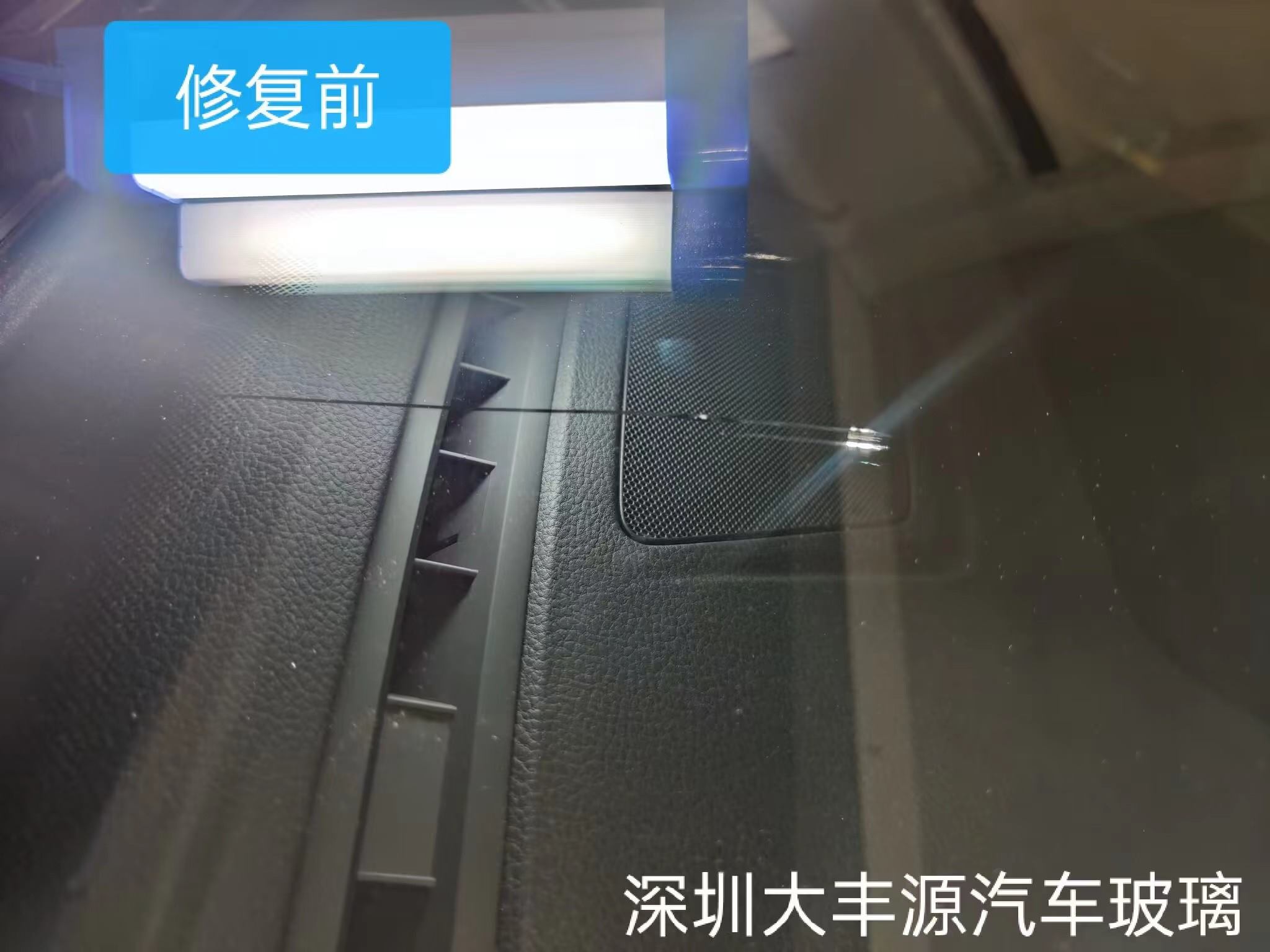 汽車玻璃修復比換玻璃省錢省心！