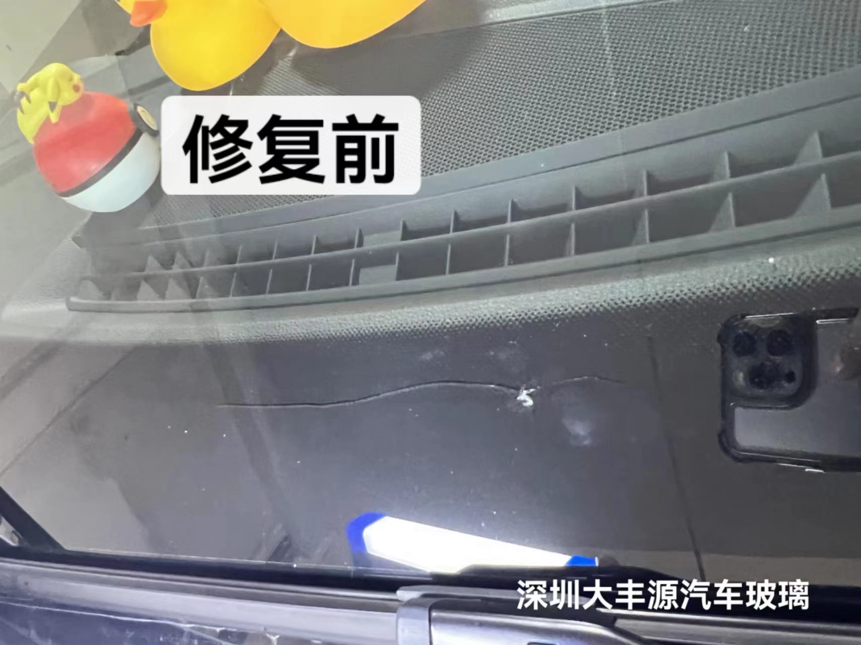 汽車玻璃裂了能修復嗎還是更換比較好？